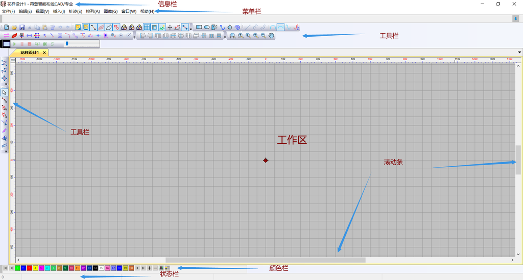 再登布线打版软件