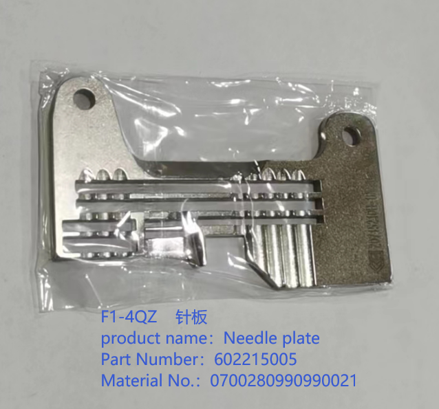 Needle plate