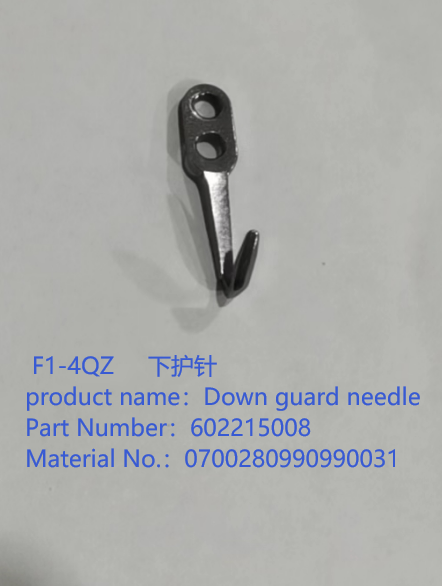 Down guard needle